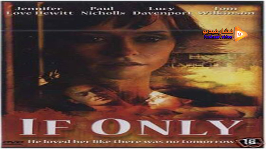 مشاهدة فيلم If Only 2004 مترجم