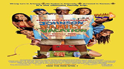 مشاهدة فيلم Johnson Family Vacation 2004 مترجم