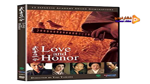 مشاهدة فيلم Love And Honour 2006 مترجم