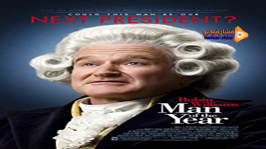 مشاهدة فيلم Man of the Year 2006 مترجم