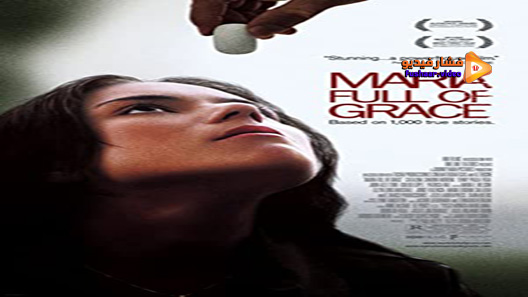 مشاهدة فيلم Maria Full Of Grace 2004 مترجم