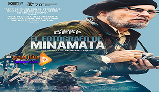 مشاهدة فيلم Minamata 2020 مترجم