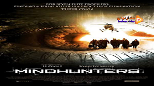 مشاهدة فيلم Mindhunters 2004 مترجم