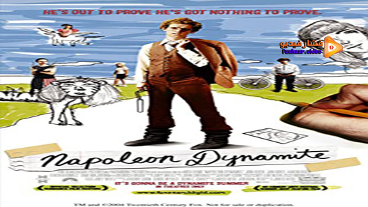 مشاهدة فيلم Napoleon Dynamite 2004 مترجم