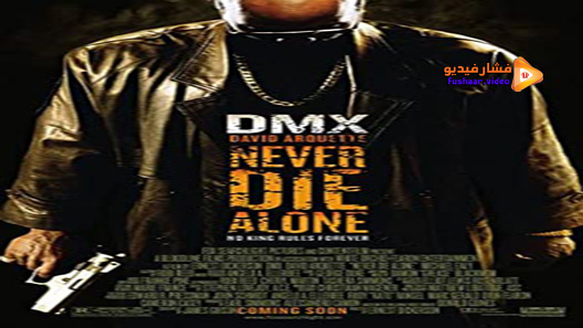مشاهدة فيلم Never Die Alone 2004 مترجم