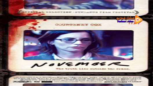 مشاهدة فيلم November 2004 مترجم
