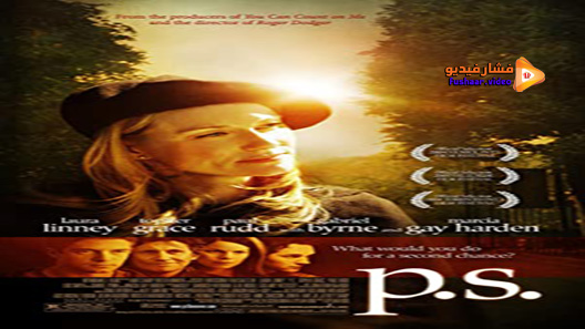 مشاهدة فيلم P.S. 2004 مترجم