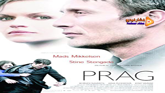مشاهدة فيلم Prague 2006 مترجم