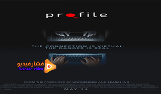 مشاهدة فيلم Profile 2018 مترجم