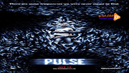 مشاهدة فيلم Pulse 2006 مترجم