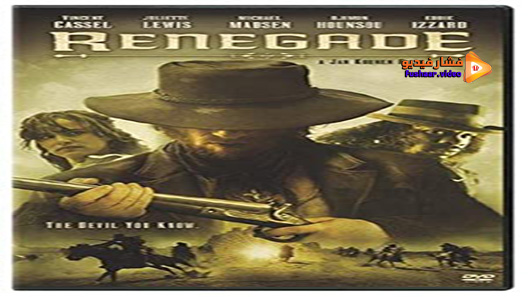 مشاهدة فيلم Renegade 2004 مترجم