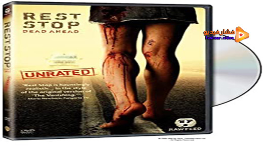 مشاهدة فيلم Rest Stop 2006 مترجم