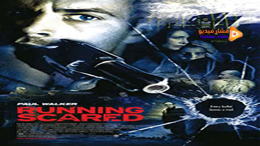 مشاهدة فيلم Running Scared 2006 مترجم