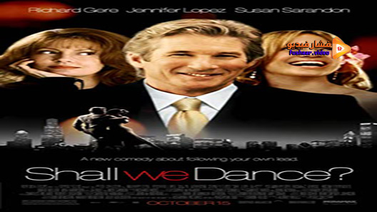 مشاهدة فيلم Shall We Dance 2004 مترجم