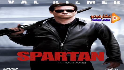 مشاهدة فيلم Spartan 2004 مترجم