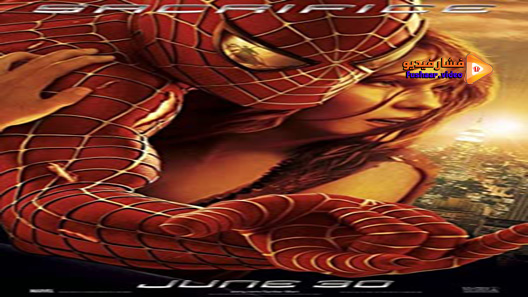 مشاهدة فيلم Spider-Man 2 2004 مترجم