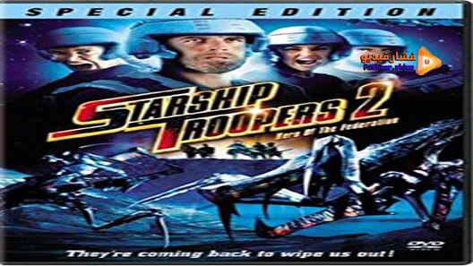 مشاهدة فيلم Starship Troopers 2: Hero Of The Federation 2004 مترجم