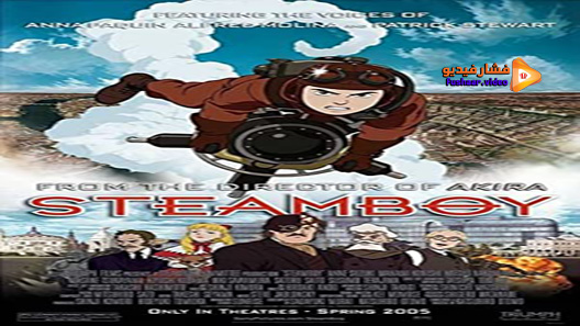 مشاهدة فيلم Steamboy 2004 مترجم