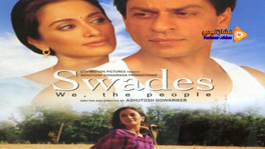 مشاهدة فيلم Swades 2004 مترجم