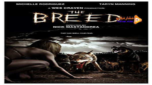مشاهدة فيلم The Breed 2006 مترجم