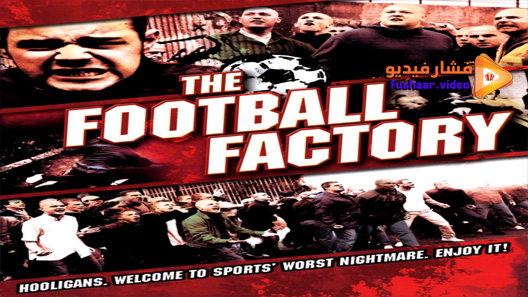 مشاهدة فيلم The Football Factory 2004 مترجم