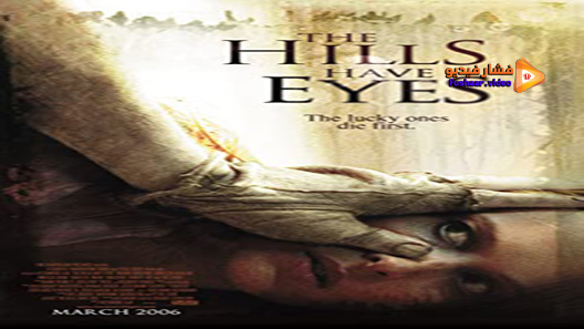 مشاهدة فيلم The Hills Have Eyes 2006 مترجم