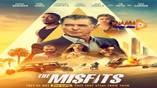 مشاهدة فيلم The Misfits 2021 مترجم