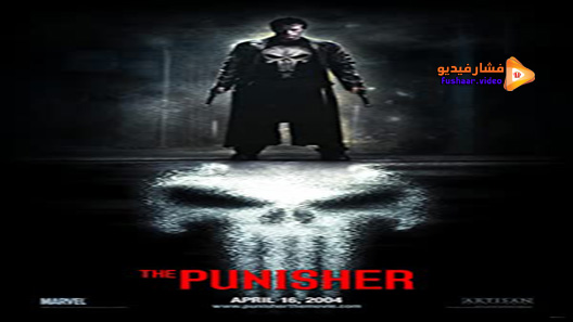 مشاهدة فيلم The Punisher 2004 مترجم
