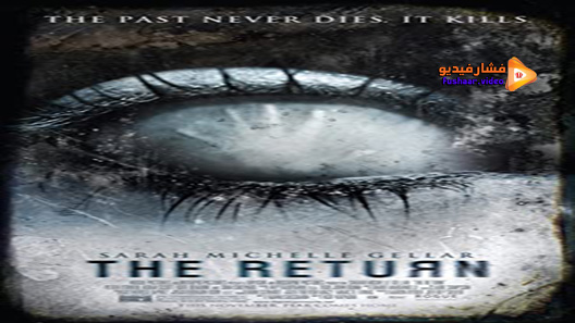 مشاهدة فيلم The Return 2006 مترجم