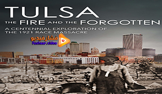 مشاهدة فيلم Tulsa: The Fire and the Forgotten 2021 مترجم