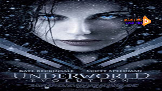 مشاهدة فيلم Underworld: Evolution 2006 مترجم