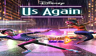 مشاهدة فيلم Us Again 2021 مترجم