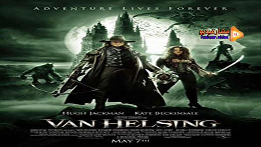 مشاهدة فيلم Van Helsing 2004 مترجم