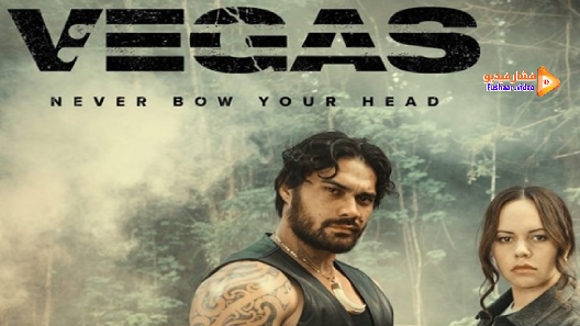 مشاهدة مسلسل Vegas الموسم 1 الحلقة 6 والاخيرة مترجم