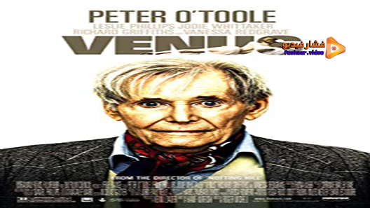 مشاهدة فيلم Venus 2006 مترجم