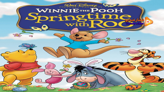 مشاهدة فيلم Winnie The Pooh Springtime With Roo 2004 مترجم