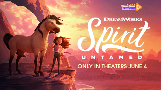 مشاهدة فيلم Spirit Untamed 2021 مترجم