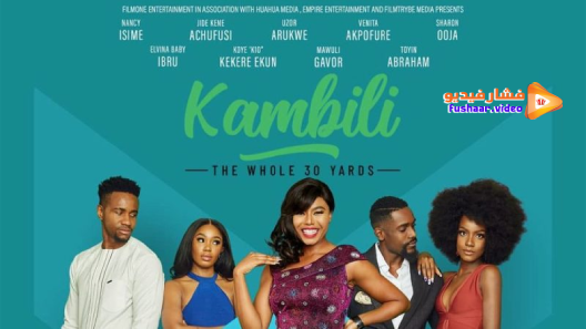 مشاهدة فيلم Kambili: The Whole 30 Yards 2020 مترجم