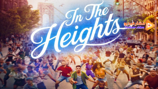 مشاهدة فيلم In the Heights 2021 مترجم