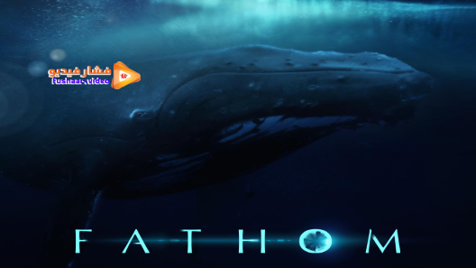 مشاهدة فيلم Fathom 2021 مترجم