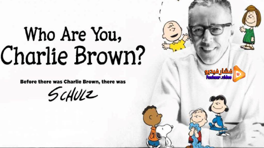مشاهدة فيلم Who Are You, Charlie Brown? 2021 مترجم
