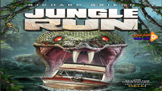 مشاهدة فيلم Jungle Run 2021 مترجم