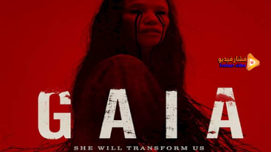 مشاهدة فيلم Gaia 2021 مترجم