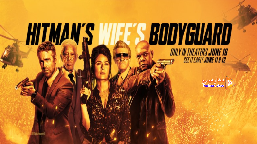 مشاهدة فيلم The Hitman’s Wife’s Bodyguard 2021 مترجم