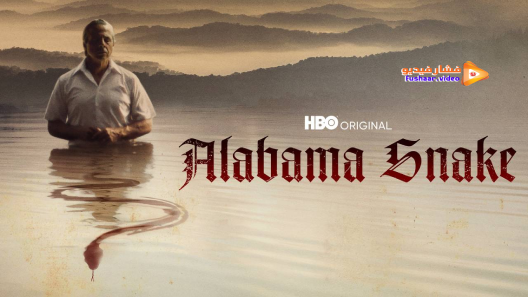 مشاهدة فيلم Alabama Snake 2020 مترجم