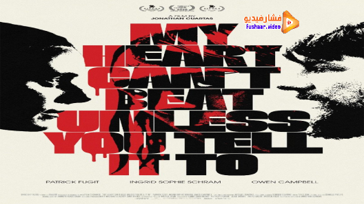 مشاهدة فيلم My Heart Can’t Beat Unless You Tell It To 2020 مترجم