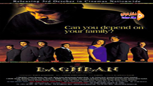 مشاهدة فيلم Baghban 2003 مترجم