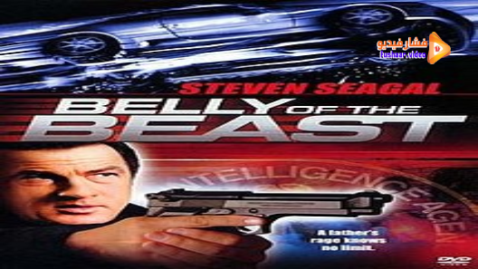 مشاهدة فيلم Belly Of The Beast 2003 مترجم