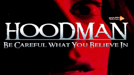 مشاهدة فيلم Hoodman 2021 مترجم
