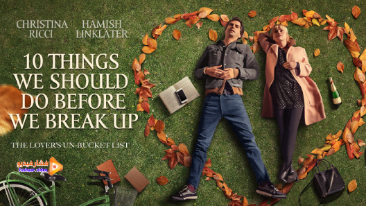 مشاهدة فيلم 10 Things We Should Do Before We Break Up 2020 مترجم